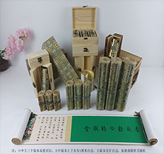 新安胡也佛金瓶梅秘戏图3卷-小中大三版